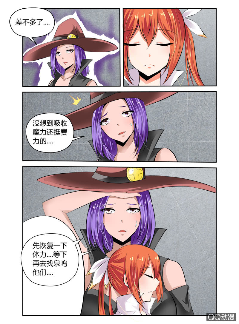 50话5