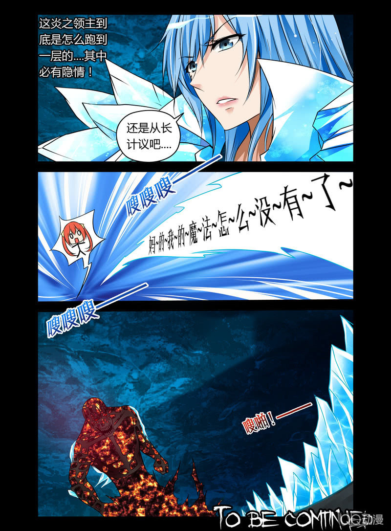 17话8