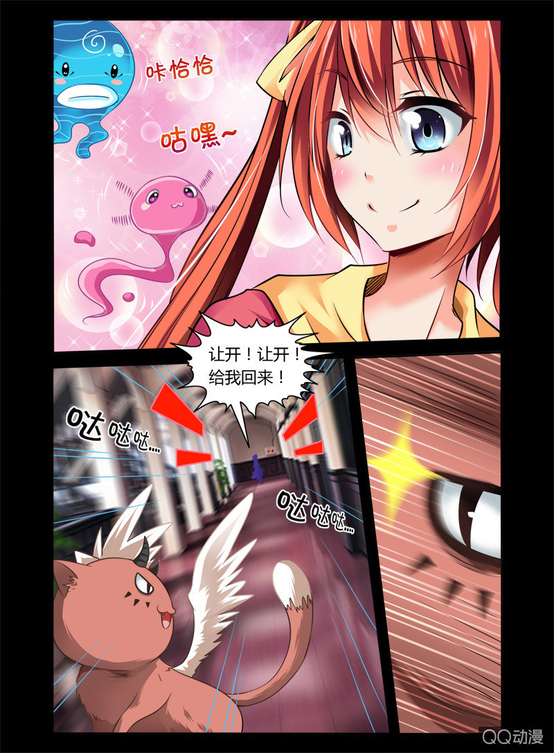 09话5