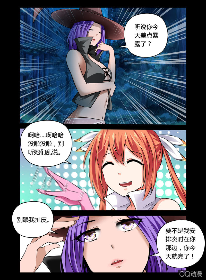 28话7