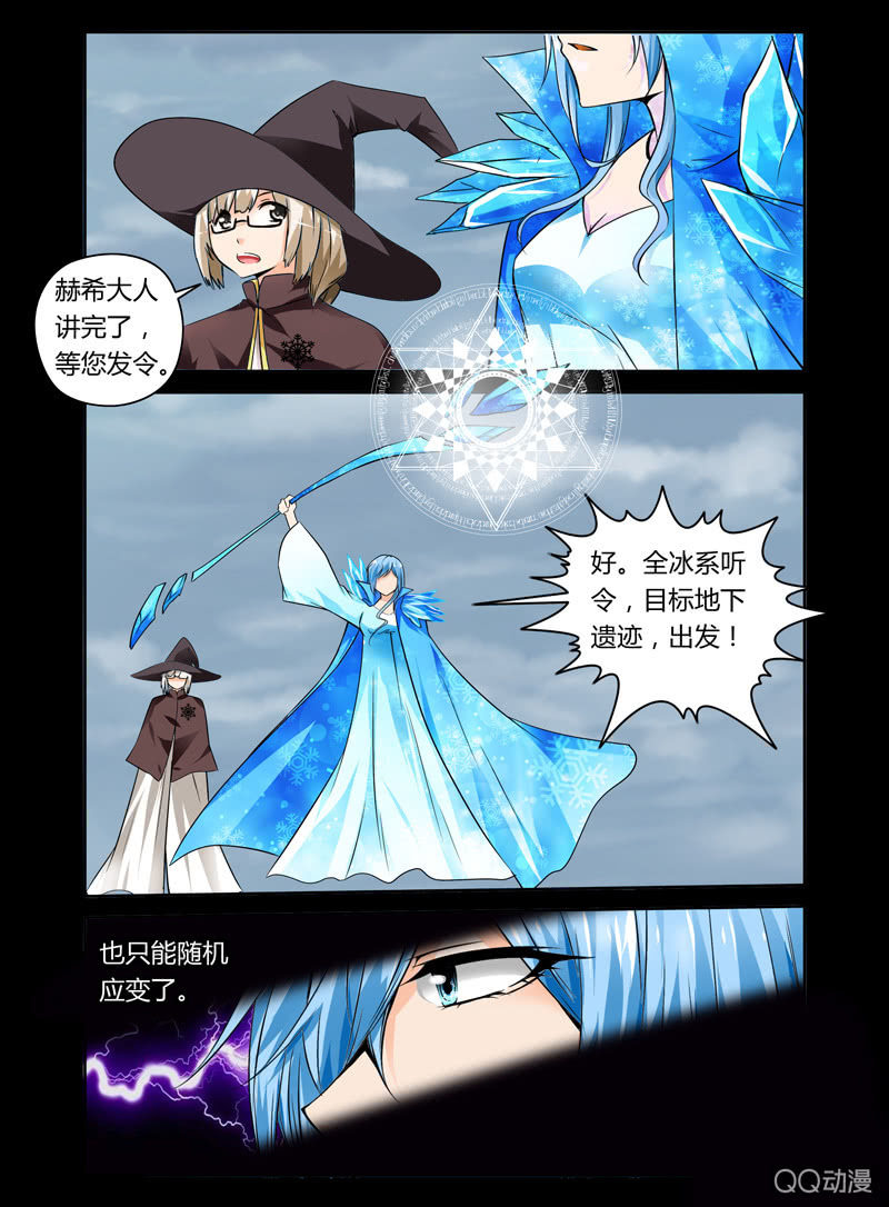16话3