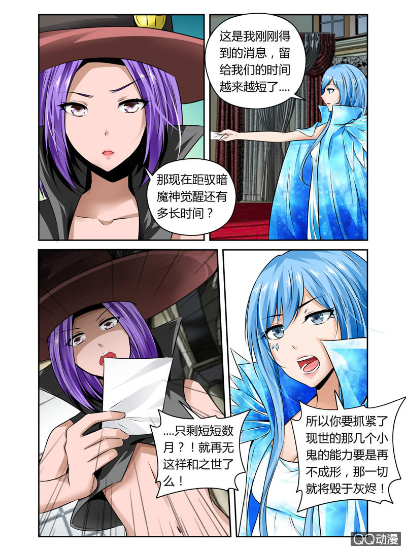 31话5
