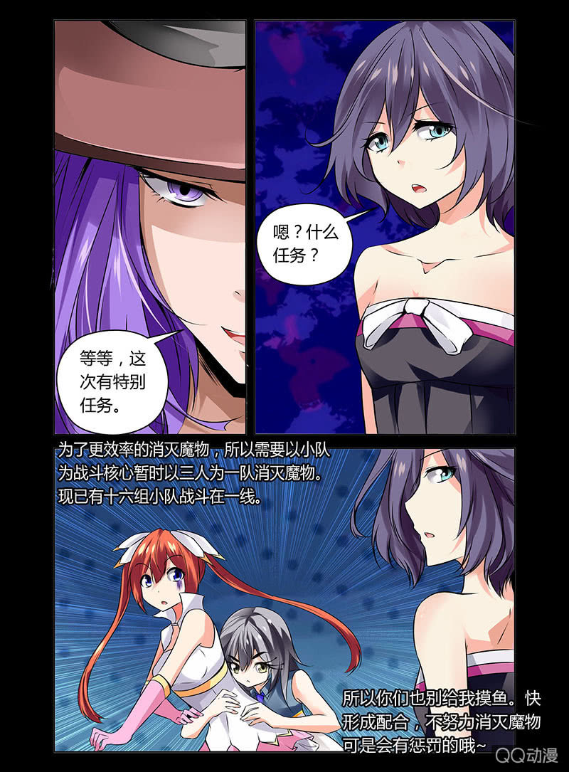 06话3