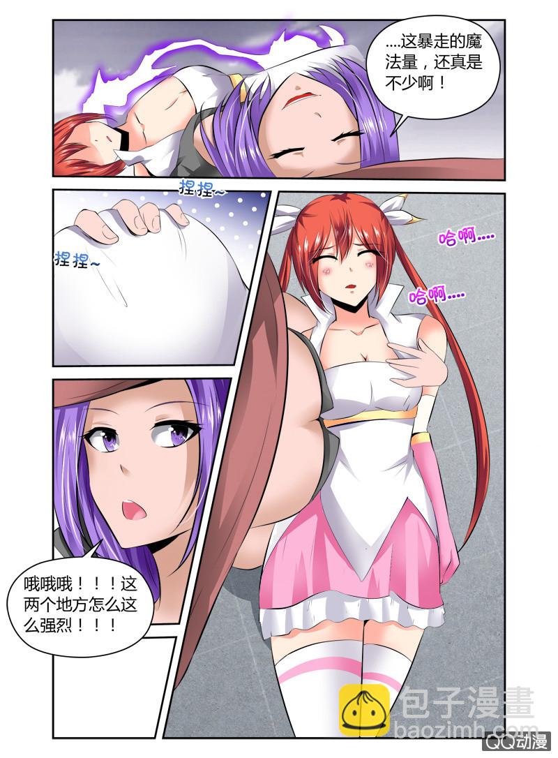 50话4