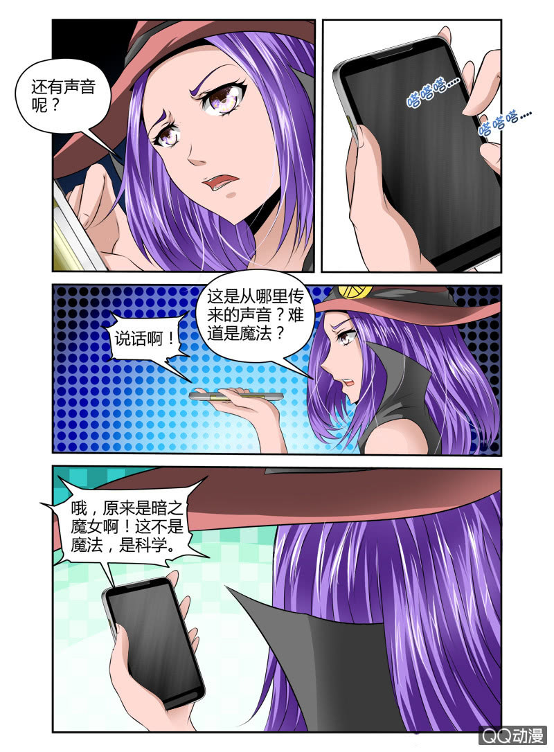 51话5