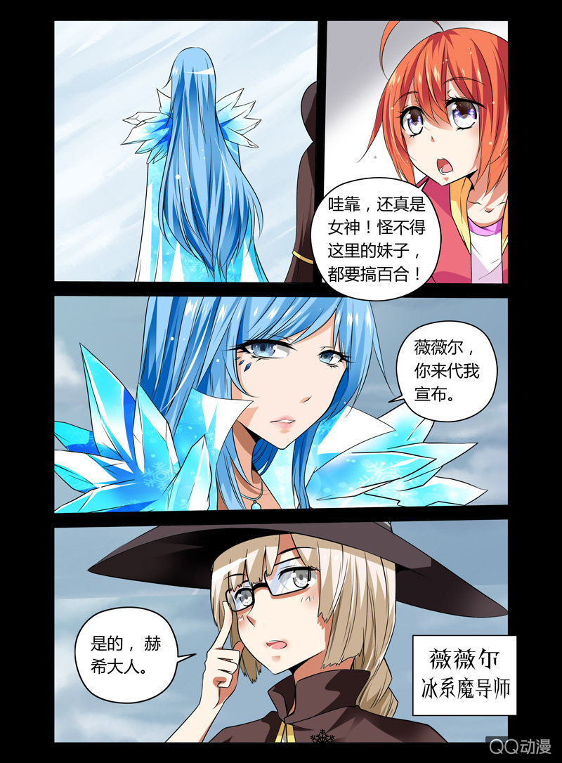 16话1