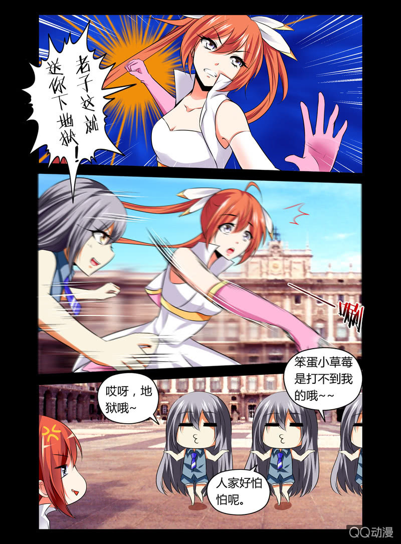 27话6