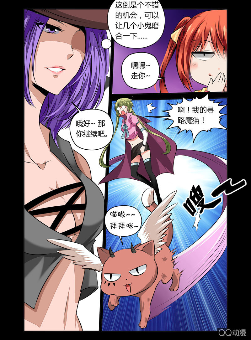 10话2