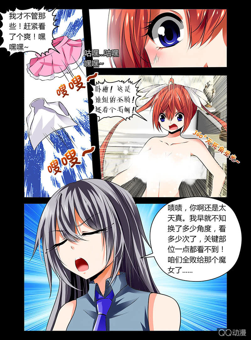 07话2