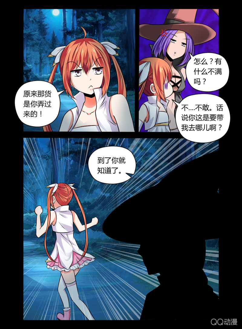 28话8