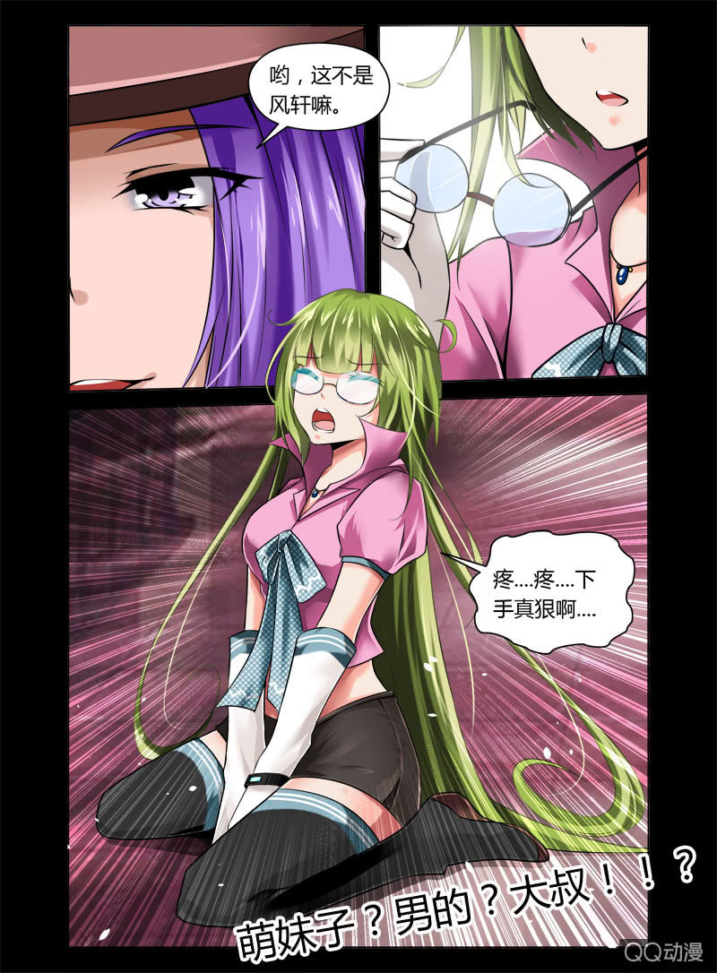 09话8