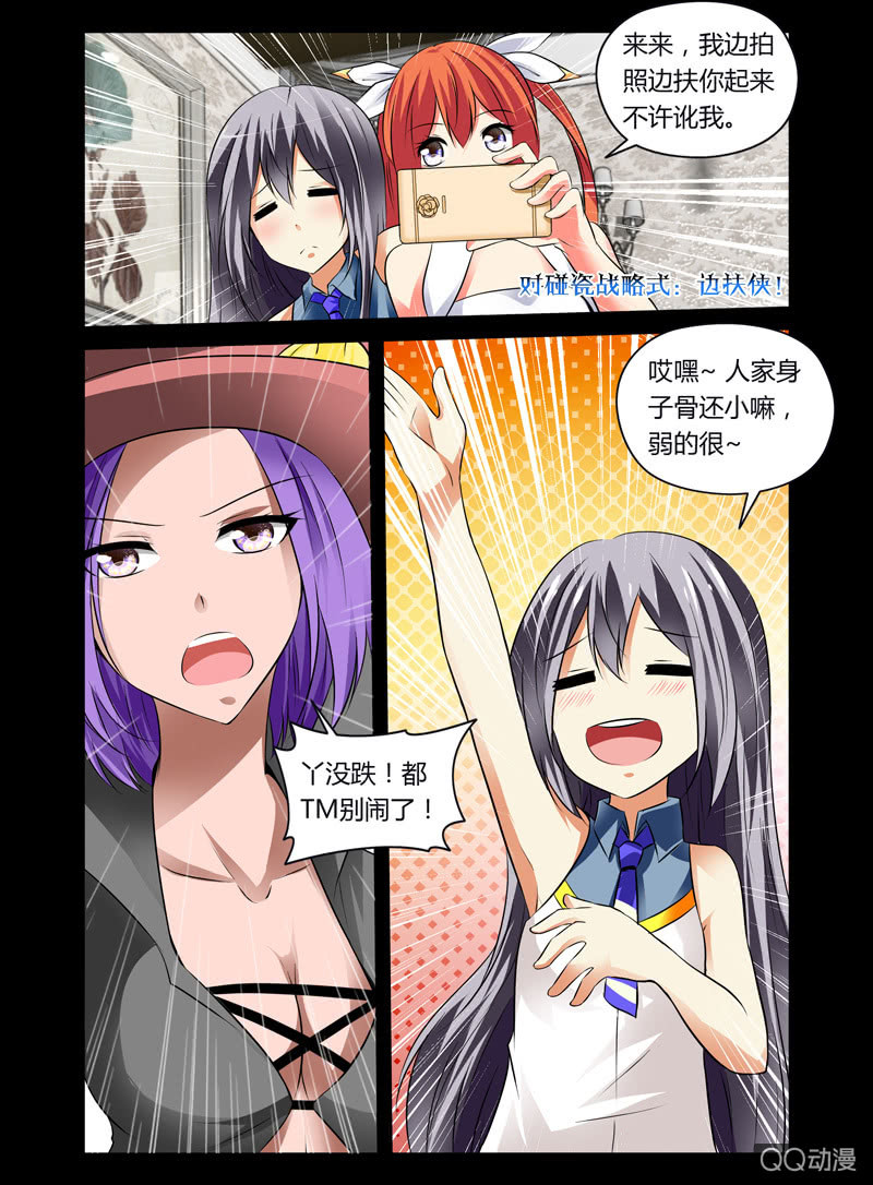 32话5