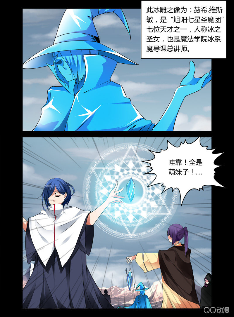 15话2