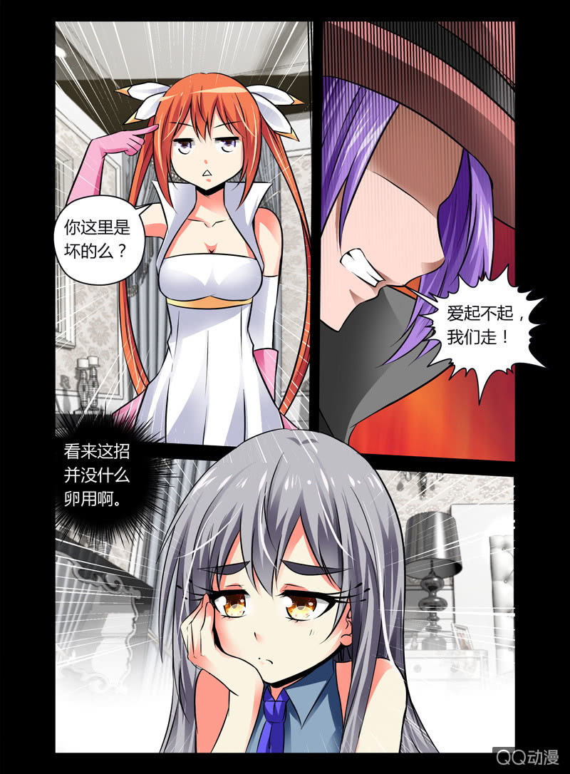 32话6