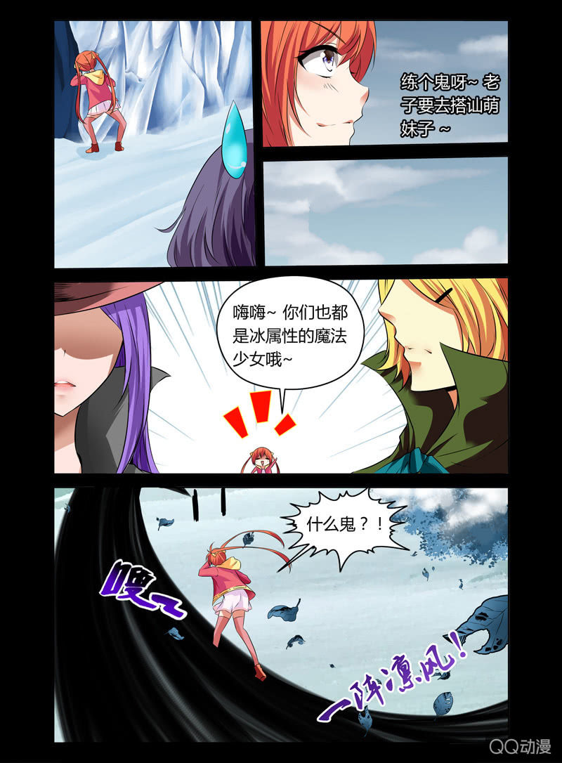15话6