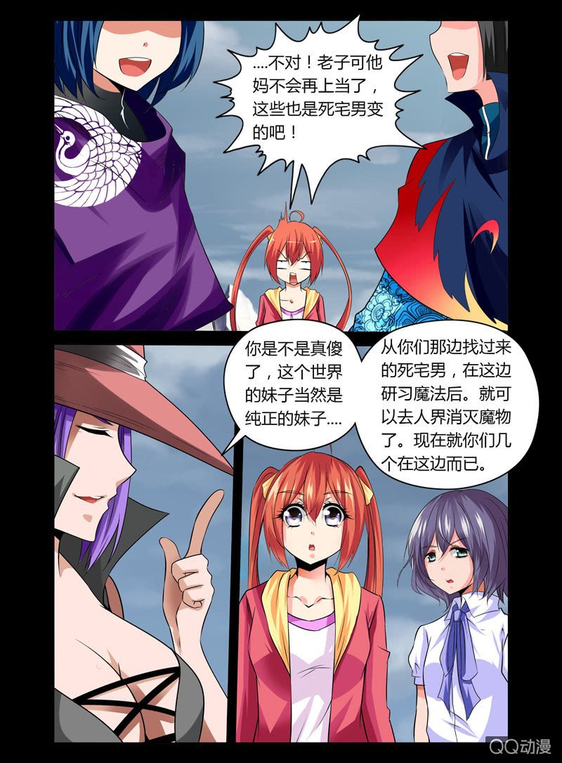 15话3