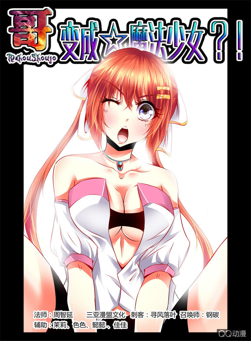 54话0