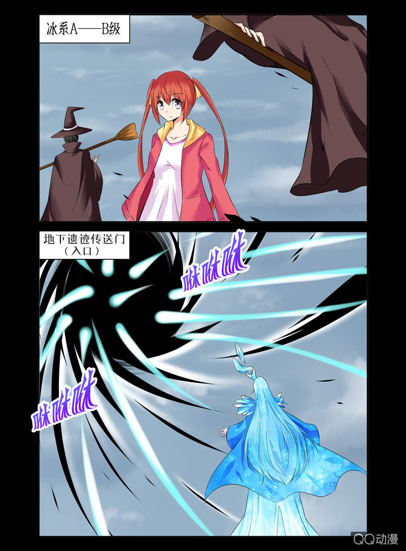 16话4