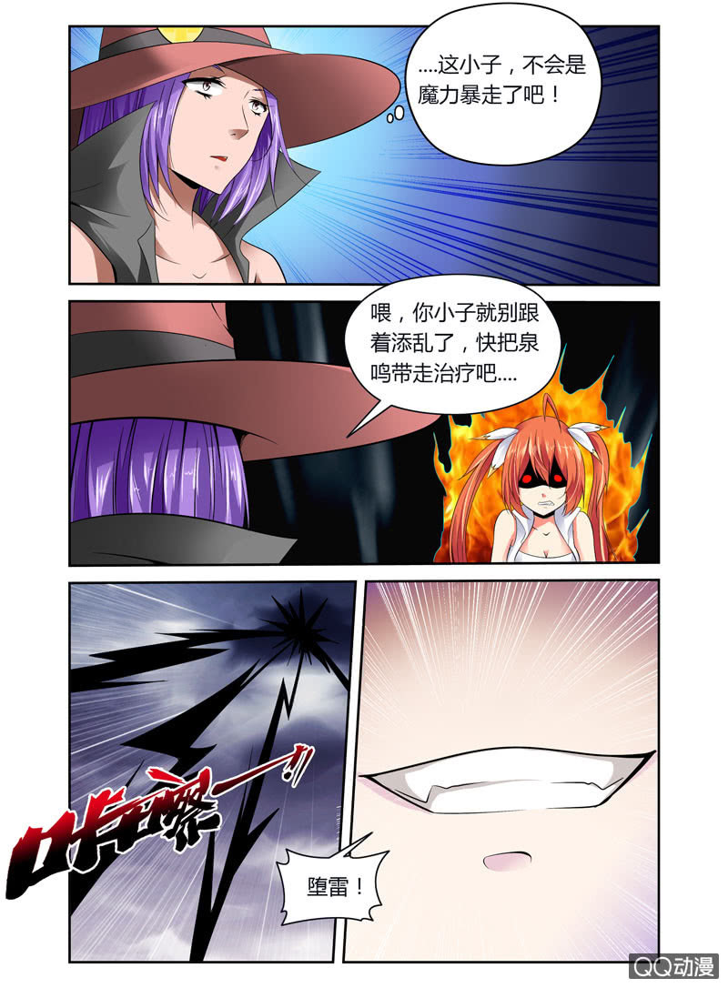 46话8