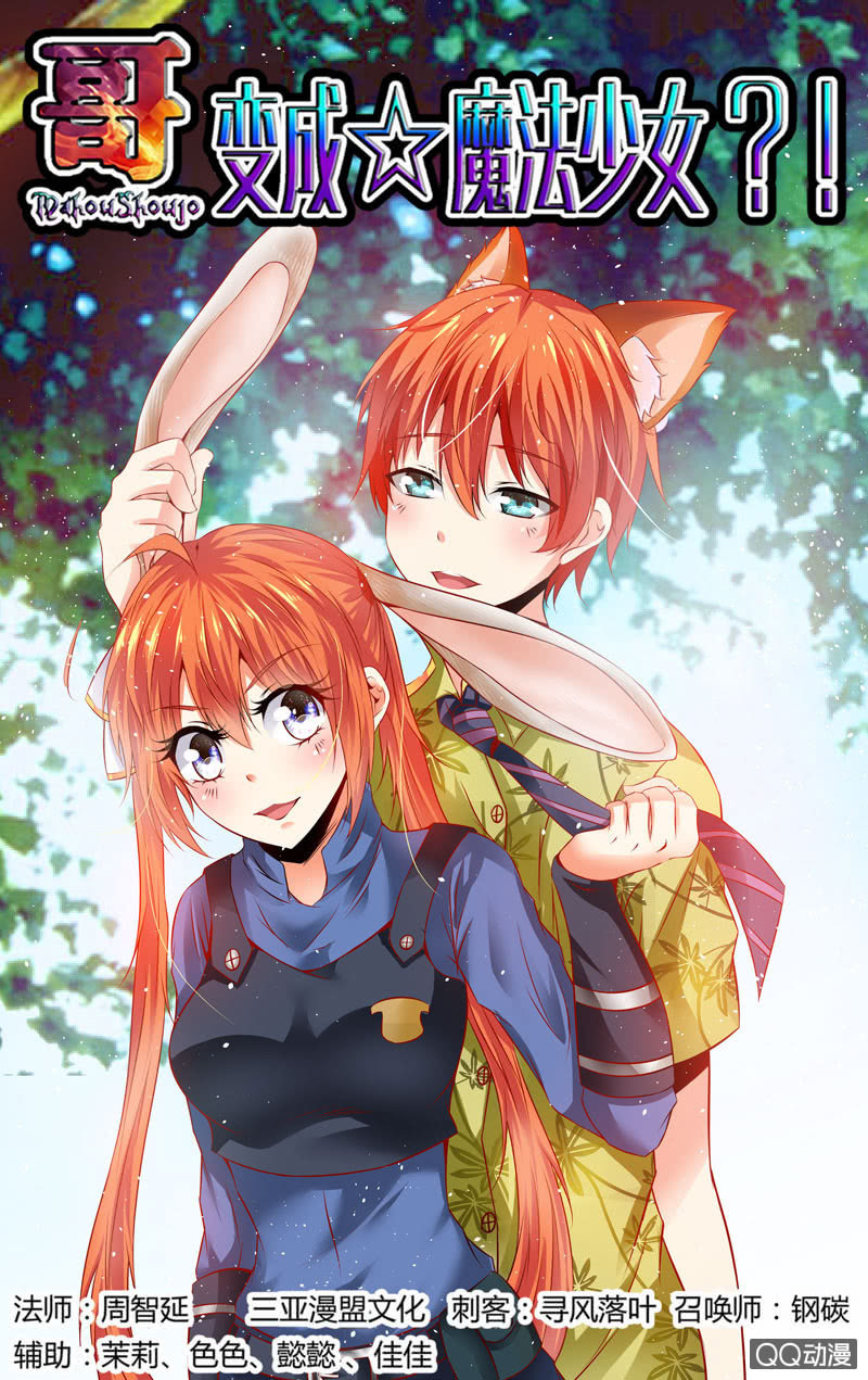55话0