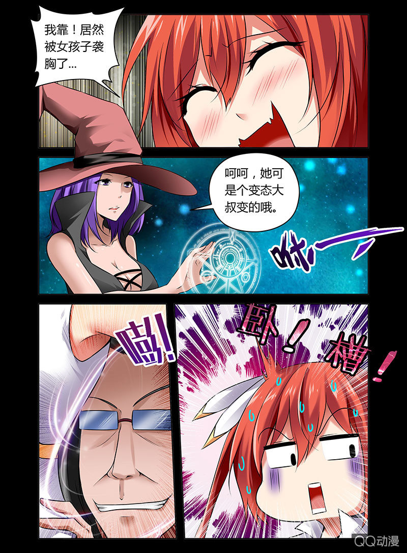 06话1