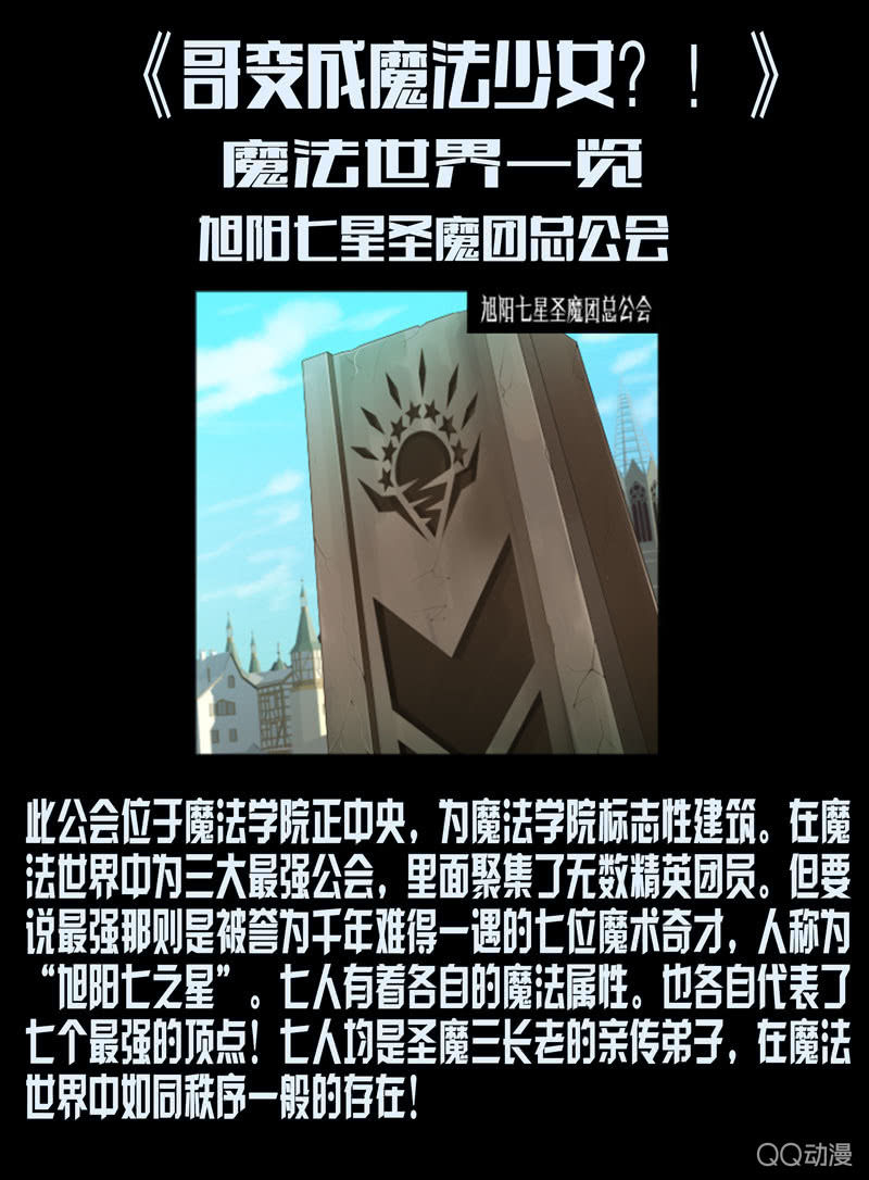 12话9