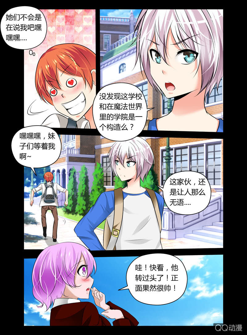 36话4