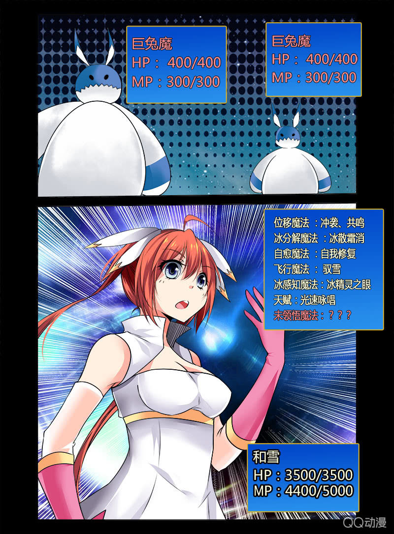 03话2