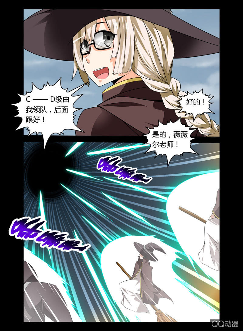 16话5