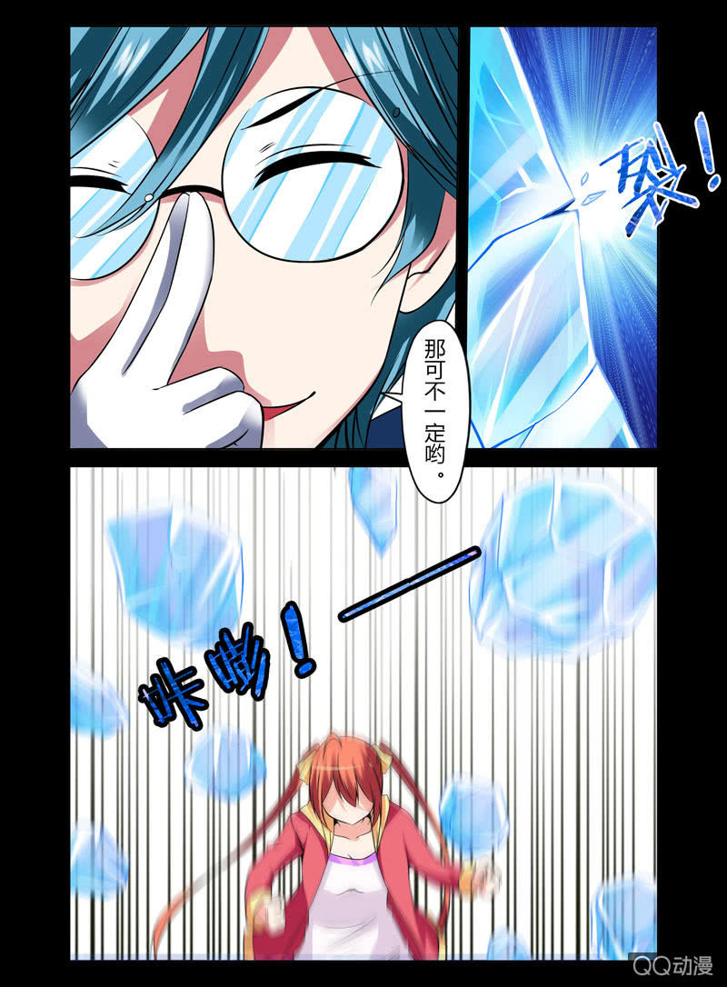12话4