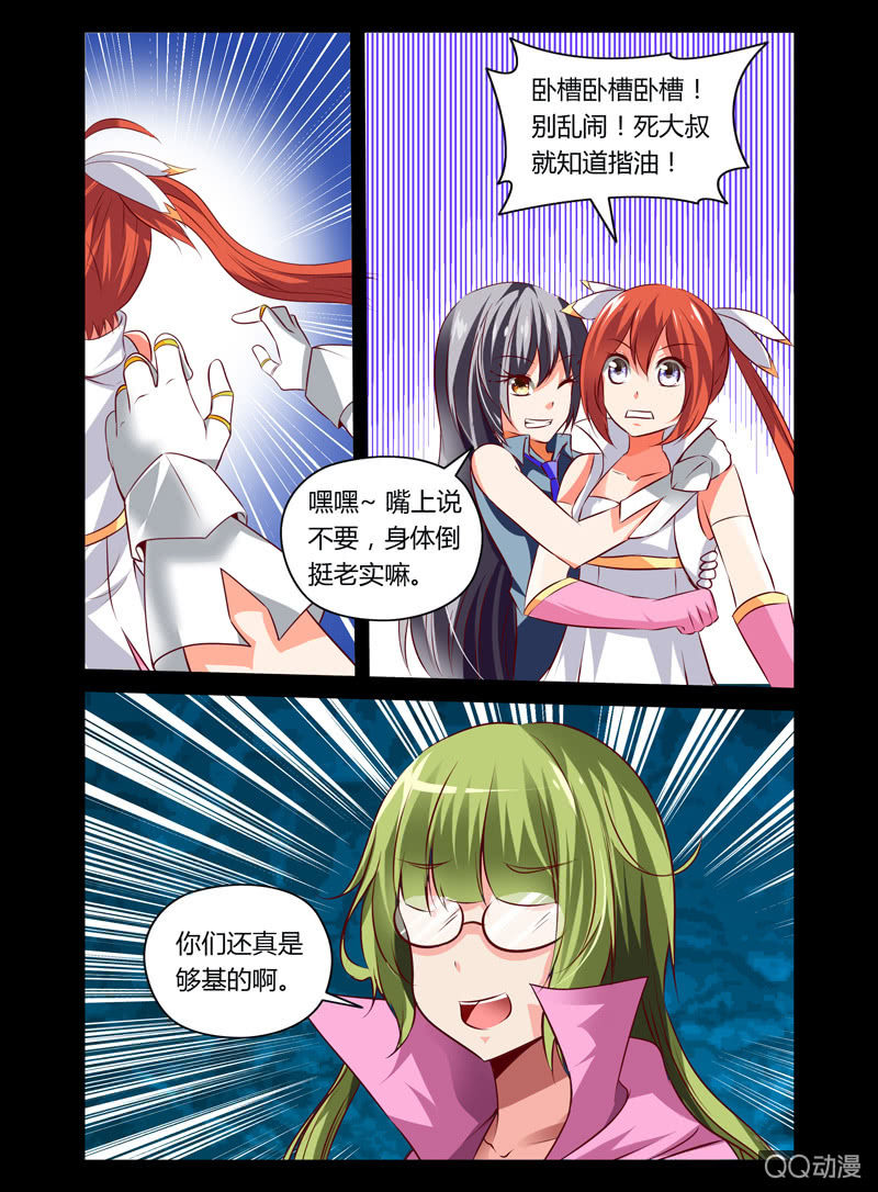 25话4