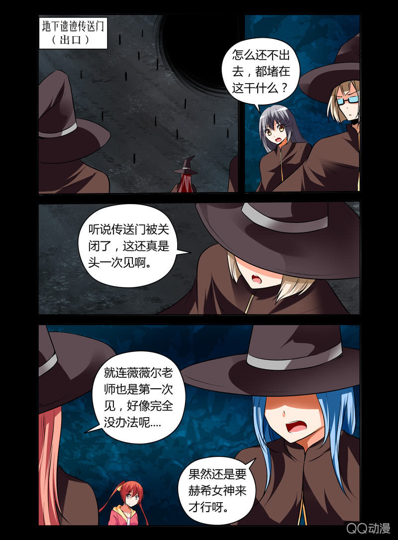 19话5