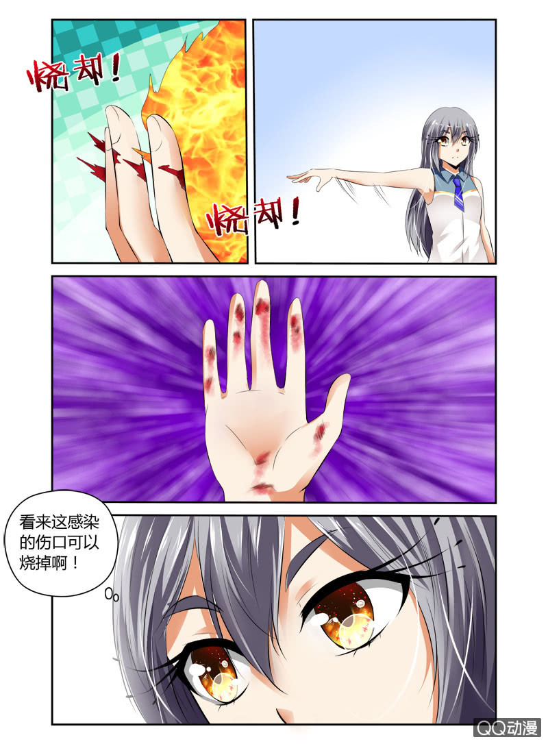 52话3