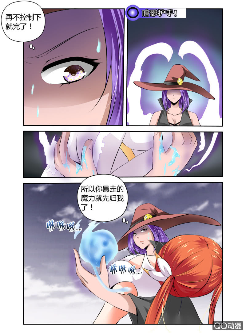50话3
