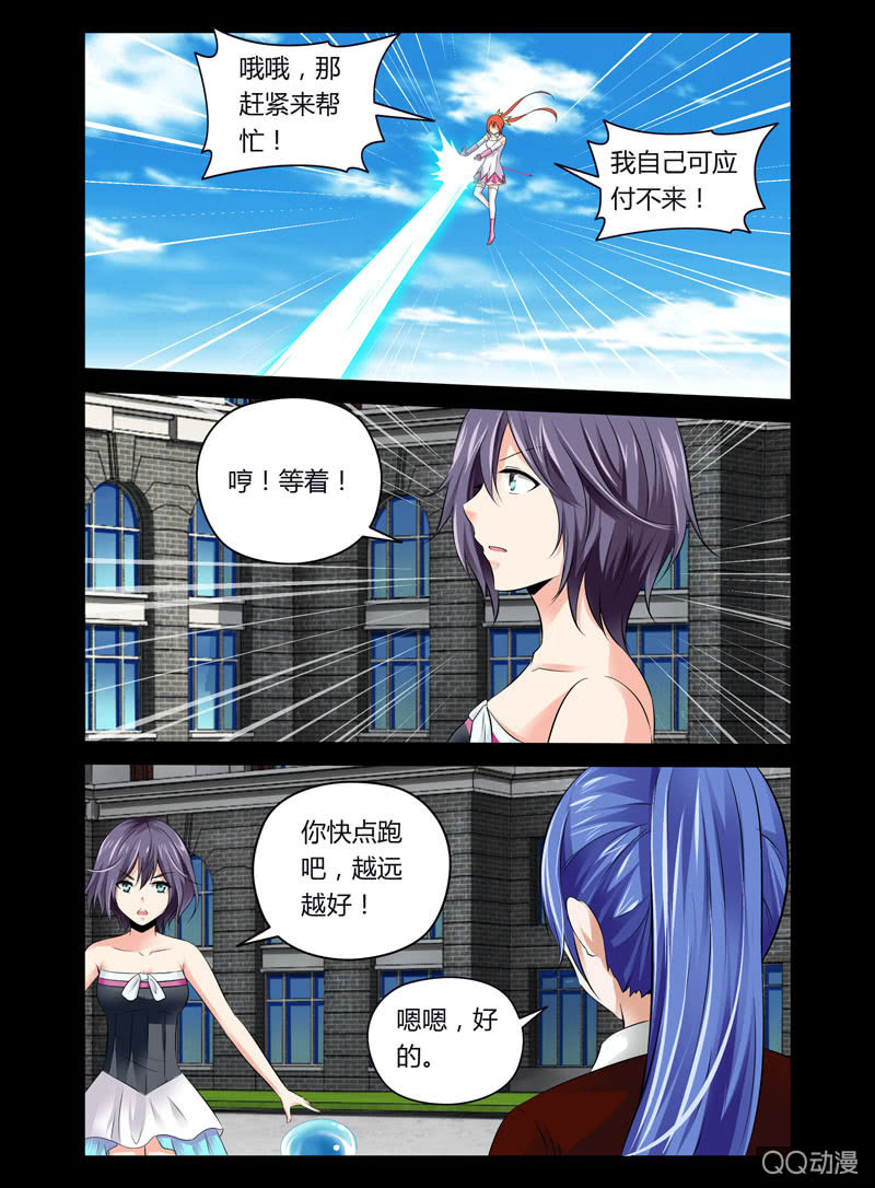 40话4