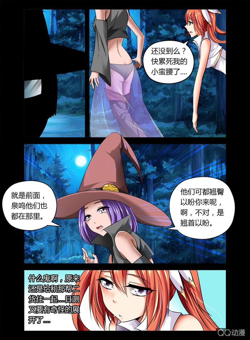 29话1