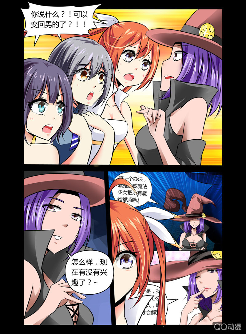 33话1