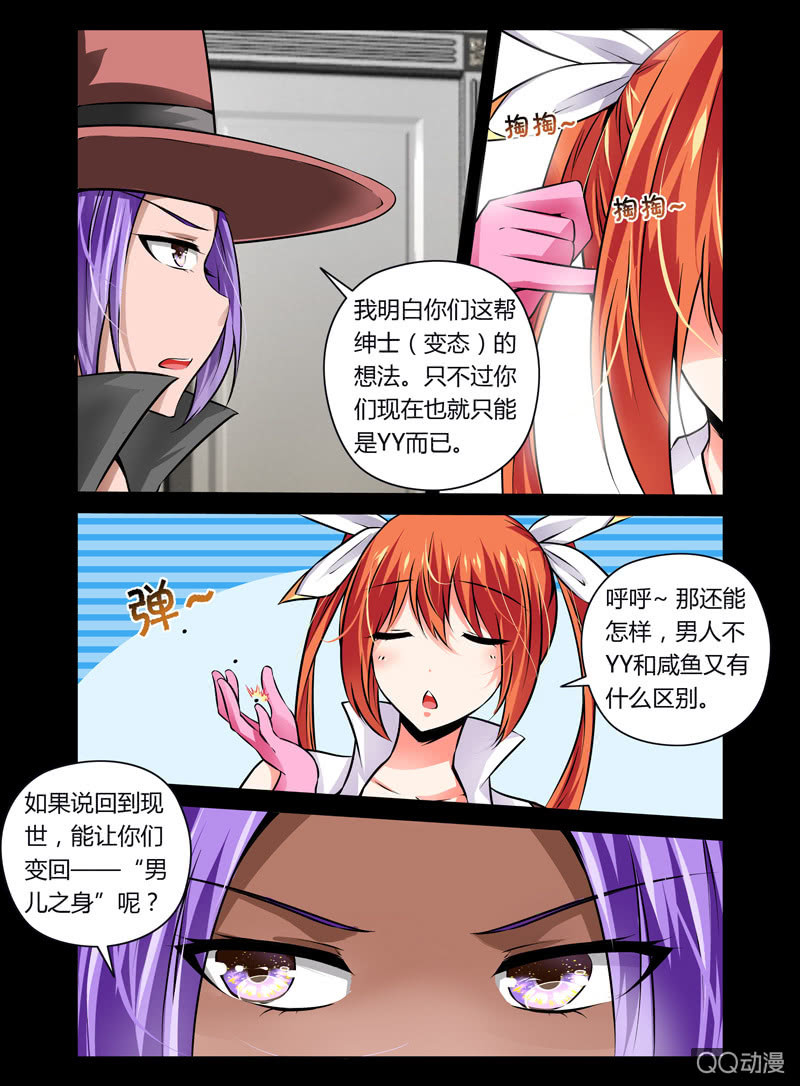 32话8
