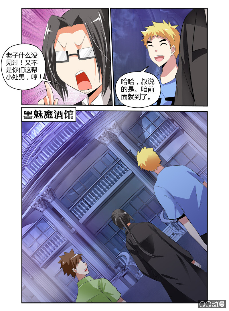 55话7