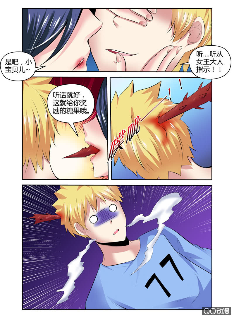 56话7