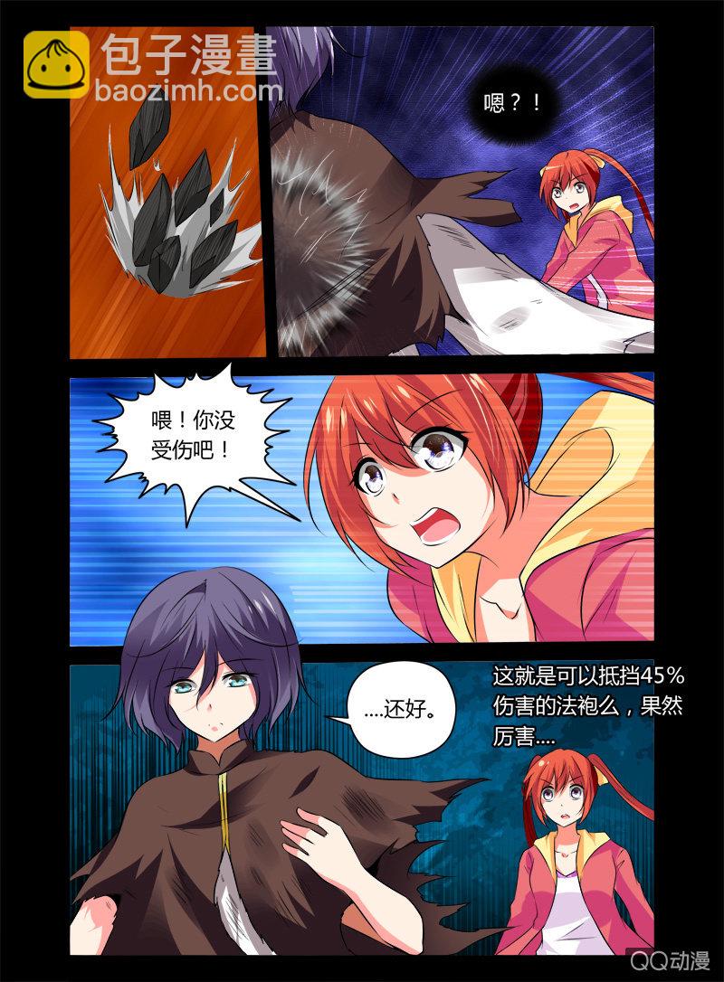 23话3
