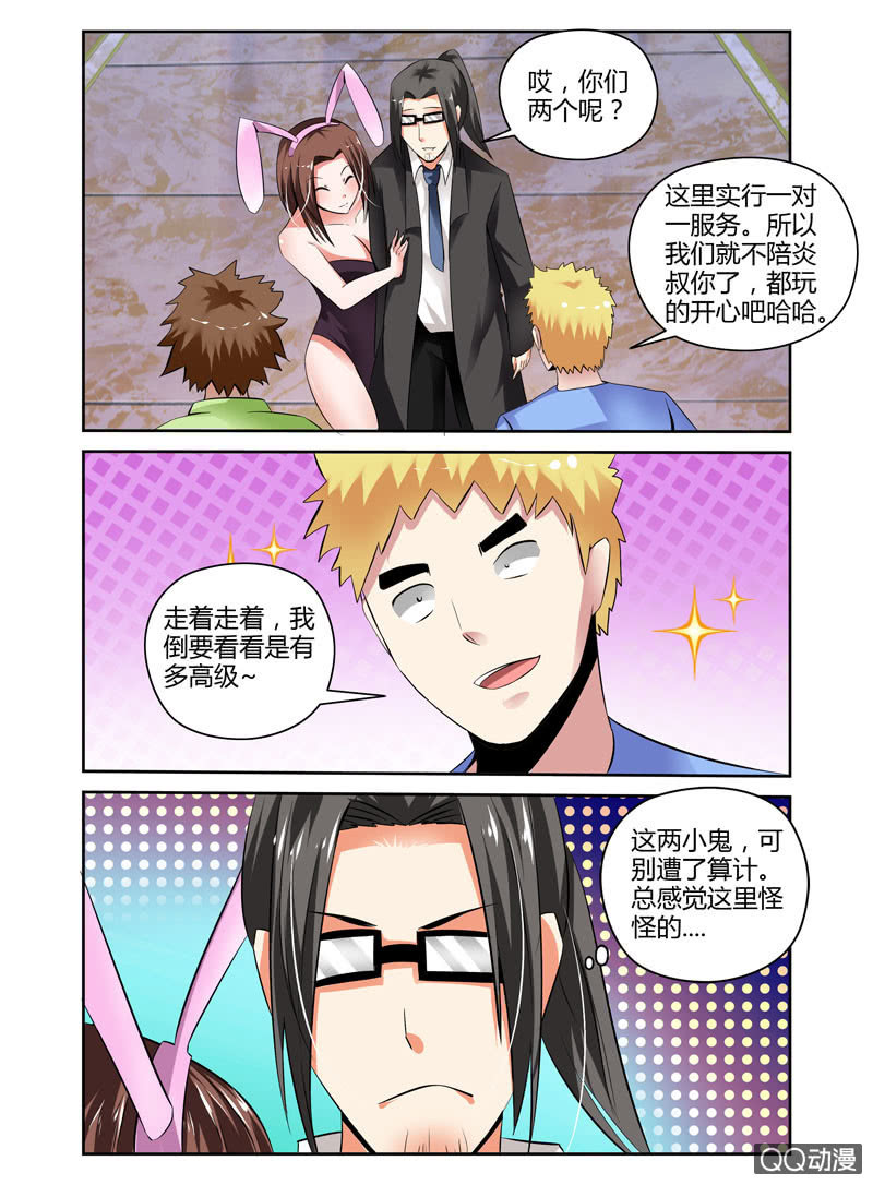 56话2