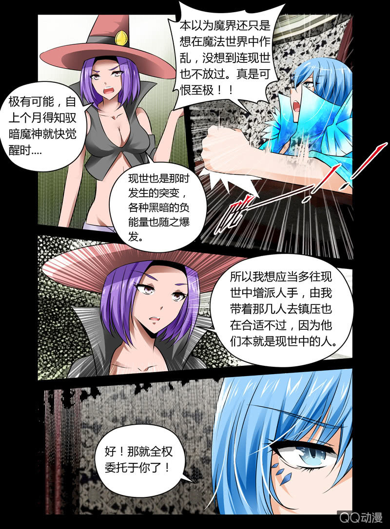 31话7