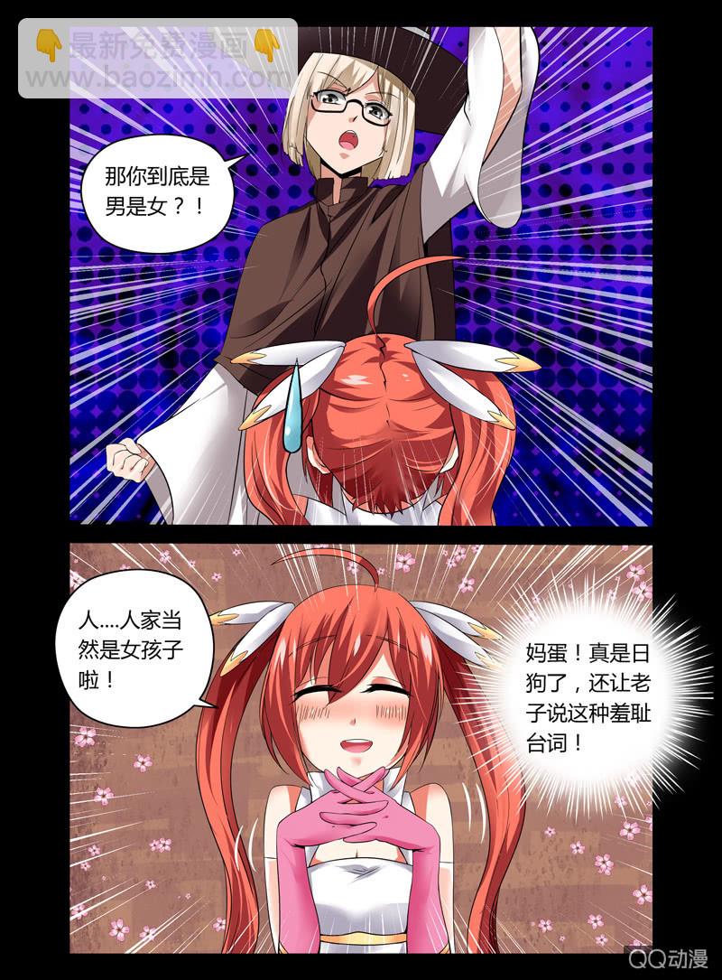 28话2