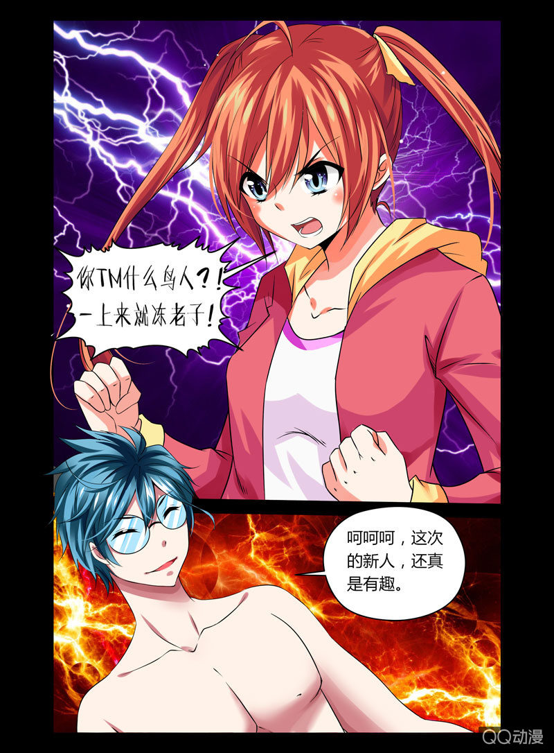 12话5