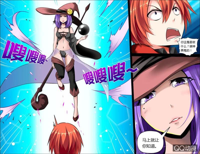 01话6