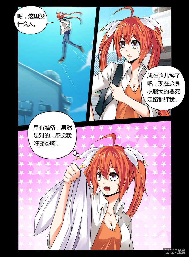 37话5
