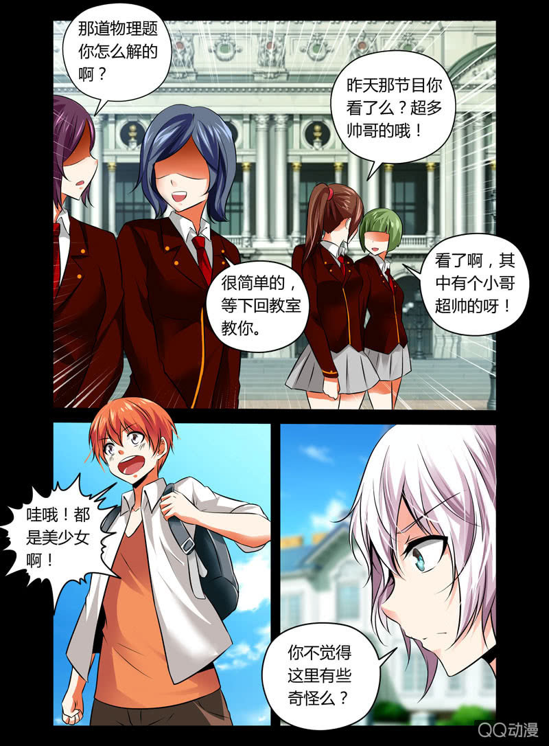 36话2