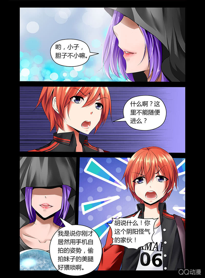 01话1