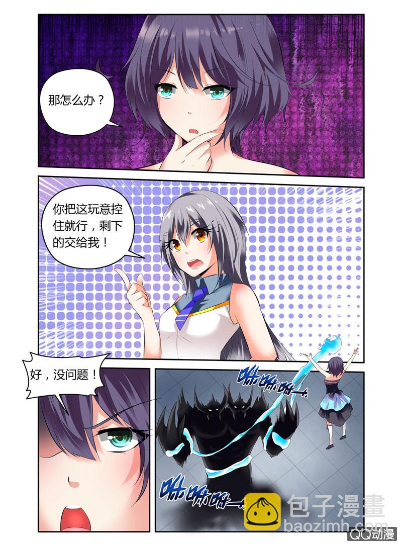 43话7